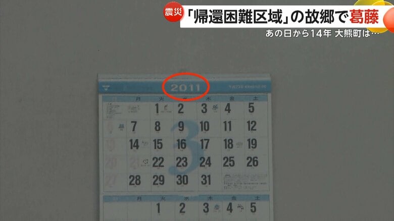 2011年のまま、時が止まっている老人ホームの壁に掛けられたカレンダー