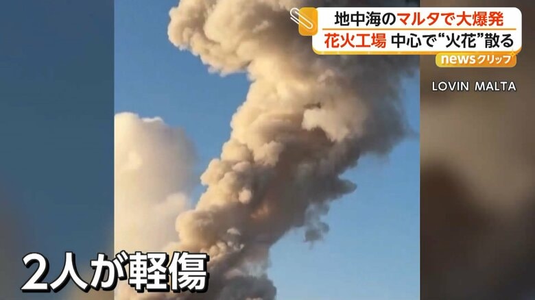 近くの畑にいた2人が軽いけがをして病院に搬送されている爆発事故