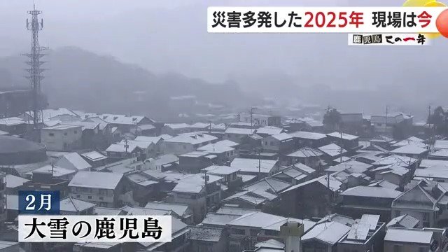 雪に覆われた家屋
