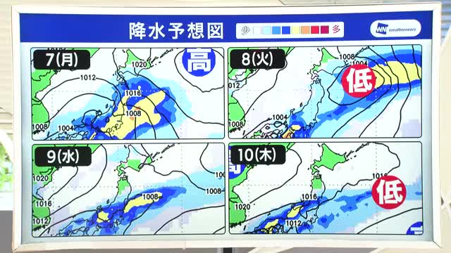【天気／山形】7日雨量まとまり週明け早々大雨のおそれ　中村友祐気象予報士の予報(2)