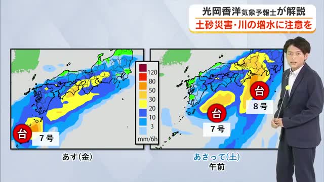 【光岡香洋気象予報士が解説】梅雨前線停滞の見込み…土砂災害などの恐れ　今後の注意点は？【岡山・香川】