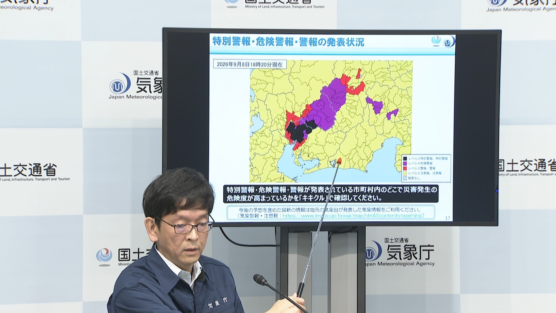 庄内川に「レベル5氾濫特別警報」　名古屋市など14市町に浸水の恐れ　気象庁「命の危険が迫っている」