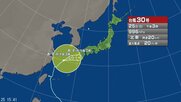 【台風情報】台風30号の進路予想と影響　前線の活動が活発に　西日本から東日本では大雨の恐れ　関東甲信200ミリ、四国250ミリ、九州北部200ミリなど（25日午後6時からの24時間予想降水量 多い所で）