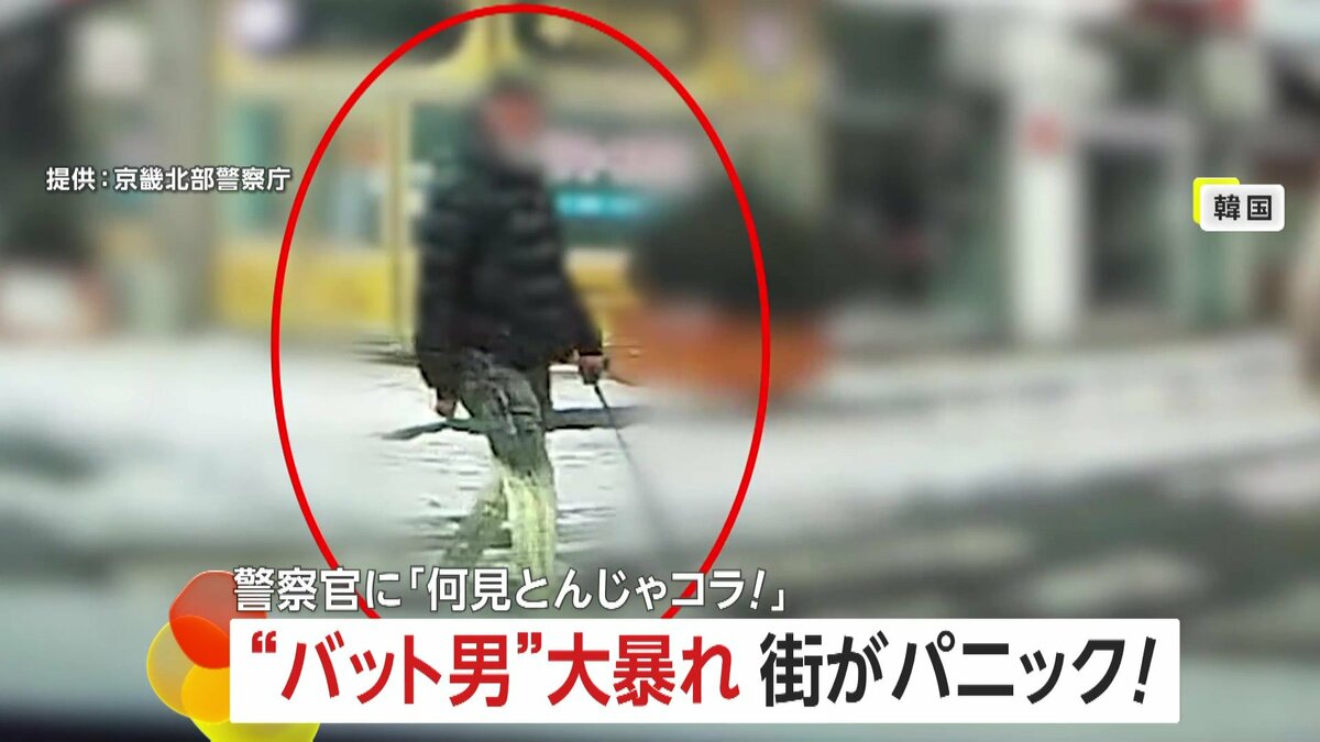 南海に敵機の来襲頻々、台湾警察官大募集