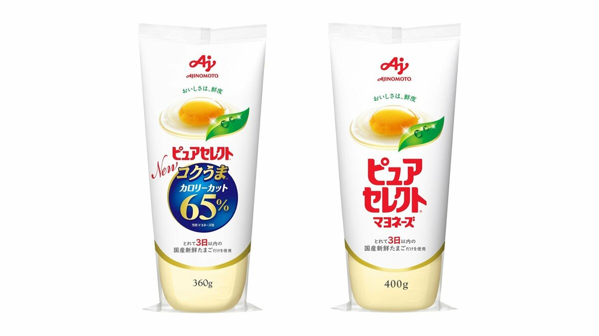 味の素 AJINOMOTO ピュアセレクト マヨネーズ400g × ３本セット - 調味