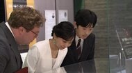 佳子さま悠仁さまがベルギーとの国交160年記念展へ　佳子さま「本当に色が素敵ですね」