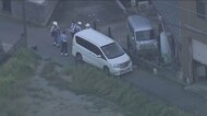 小学生男児（10）が車の下敷きに&hellip;意識不明の重体　運転していた&hellip;