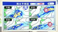 【天気／山形】7日雨量まとまり週明け早々大雨のおそれ　中村友祐気象予報士の予報(2)