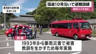 梅雨を前に国道10号沿いで避難指示対応訓練　鹿児島市