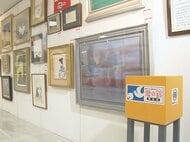 名鉄百貨店で最後の開催…有名画家の美術作品等を集めた「チャリティー展示販売会」11/24まで