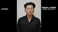 群馬・太田市52歳女性殺害事件　長女は元夫・三原理稀容疑者からのDV被害を警察に相談　事件前日には避難指導　公開手配で行方追う