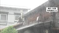 【台風26号】あす明け方に八丈島へ最接近　朝には関東南部に接近か　爪痕残る千葉・銚子市、成田市など中心に警報級大雨の恐れ