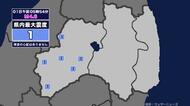 【地震】福島県内で震度1 新潟県上中越沖を震源とする最大震度3の地震が発生 津波の心配なし