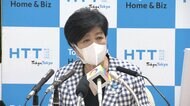 【速報】「小学校などで濃厚接触者の特定行わない」小池知事が表明　コロナ感染“第７波”に対応