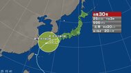 【台風情報】台風30号の進路予想と影響　前線活動が活発に　西日本から東日本では大雨の恐れ　24時間予想降水量は関東甲信200ミリ、東海100ミリ、近畿地方120ミリ、四国250ミリ、九州北部200ミリ、九州南部150ミリ（25日午後6時から 多い所で）