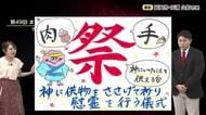 7月21日（火）宮崎の天気