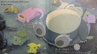 ポケモン絵本「カビゴンのゆめ」制作　鹿児島の絵本作家・しおみつさちかが 語る創作の裏側 