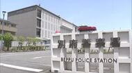 別府の温泉で入浴中の女性を盗撮しようとした疑い　観光で訪れていた市役所非常勤職員を現行犯逮捕　大分