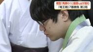 藤井聡太竜王に挑む服部慎一郎七段、第2局は「角換わり」で勝負　昼は「ジューシーハンバーグ」