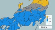 関東甲信地方で「警報級の大雨」の可能性　24時間降水量は関東地方北部・南部、甲信地方100ミリ、伊豆諸島120ミリ（4日午後6時から・多い所で）