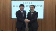 「瀬戸大橋開通４０周年」ブームアップで両県が連携　岡山・香川両県知事会議開催【岡山・香川】