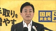 国民・玉木代表「まとまるものもまとまらなくなる」森衆院議長「養子から生まれた男子は皇位継承権を持つ」発言に苦言　「議論を拡散させない方がよい」