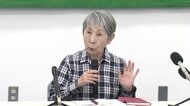 「伝えていかないといけない」NPT再検討会議にあわせて渡米した原水禁派遣団が帰国報告会　現地で被爆講話や意見交換
