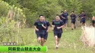 阿蘇の景色を楽しみながら　開新高校恒例の阿蘇登山競走大会【熊本】