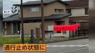 強い雨降っていないのに「アンダーパス」遮断機が作動　15センチ水が溜まり通行止めに　ポンプの不具合か　富山市
