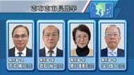 志布志市長選挙告示　現職と新人あわせて4人が立候補・鹿児島
