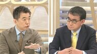 河野氏「NATO太平洋拡大で日本加盟の議論も」、玉木代表「トリガ…