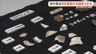 県内最古の剥片石器発見か　普天間宮洞穴遺跡、旧石器時代の地層から