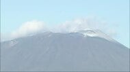 岩手山 「初冠雪」公表されず　気象庁ＨＰ緊急メンテナンス　岩手県