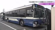 「歩行者用の信号を見てしまった」歩車分離信号の交差点で信号無視 市バスの62歳男性運転士に青切符交付