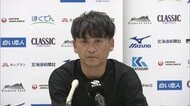 【コンサドーレ】試合終了間際に途中出場の青木が同点ゴール！2戦連続引き分け！それでも指揮官の川井健太監督は、満足していないが今後に繋がる試合だったと語る。その理由とは！？