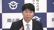 伊原木知事「率直に意見交換したい」岡山市・大森市長とのトップ会談に「会うこと自体に意味ある」【岡山】