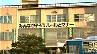 『娘がワイセツ被害にあった』コンビニに駐車中の車内で10歳未満の女児が上半身や下半身触られる…72歳男を逮捕「体を触ったことに間違いない」当時2人きりの状態＿警察は事件に至る経緯調べる＜北海道札幌市＞
