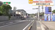  明け方の交通事故…道路を渡っていた男性が車にはねられ死亡　片側1車線の見通しの良い直線道路