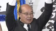 【開票結果】黒部市長選は新人の上坂展弘さん(64)が初当選　「いまの時代に対応した黒部になるよう」