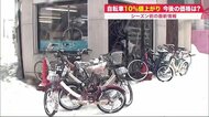 1回100円から…放置自転車対策の切り札「巨大地下駐輪場」完成　自転車価格はじわり上昇【北海道発】