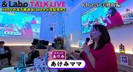 榎木田朱美新社長がイベントスナックで「あけみママ」として登場「&BAR26(アンドバーニーロク)」美郷町篇