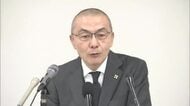 広島地方検察庁の新トップ藤本検事正就任会見　「海外を拠点とする特殊詐欺に対処したい」