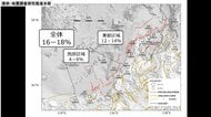 【速報】今後30年以内にM7以上の地震発生確率、兵庫～富山北方沖の海域活断層23カ所で16～18％　地震調査委「非常に高い数字。私たちが生きているうちに起きても何の不思議もない」