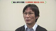 病院判断で医療従事者は濃厚接触でも勤務「そうしないと機能維持できない」市立静岡病院