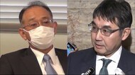 「買収目的以外に考えられなかった」50万受領の県議が証言 河井夫妻事件