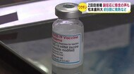 2回目のワクチン接種 「安心」の声の一方、副反応への懸念も 松本歯科大 約9割に発熱などの症状