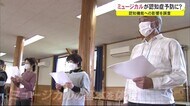ミュージカルが認知症予防に? 劇団わらび座と秋田大学が共同調査 秋田・仙北市