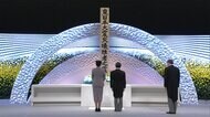 被災者と心を合わせてこられた天皇皇后両陛下 震災から10年「頑張って」という言葉は使わずに