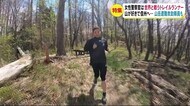 女性警察官は世界と戦う『トレイルランナー』 山が好きで信州へ この春、念願の山岳遭難救助隊員に