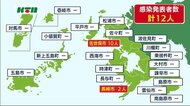 長崎県内で新たに12人が新型コロナウイルスに感染